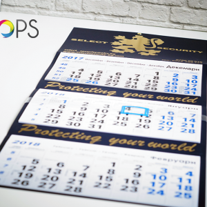 Wall Calendars, advertising agency