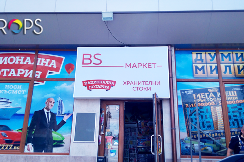 Light Boxes Installation and design, http://cropsadvertising.com