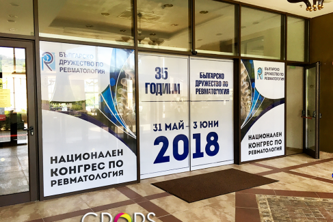 Branding of offices, http://cropsadvertising.com