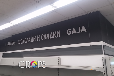 Wall Letters, http://cropsadvertising.com