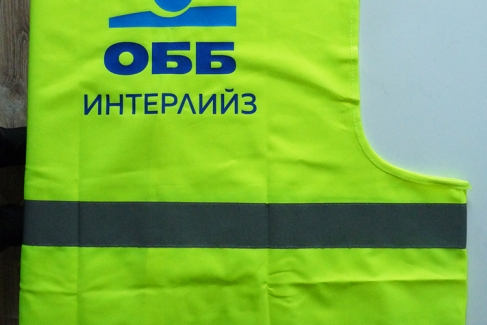 Reflective vest, http://cropsadvertising.com