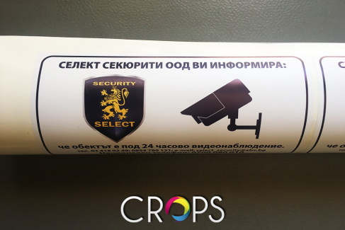 Unusual Stickers, http://cropsadvertising.com