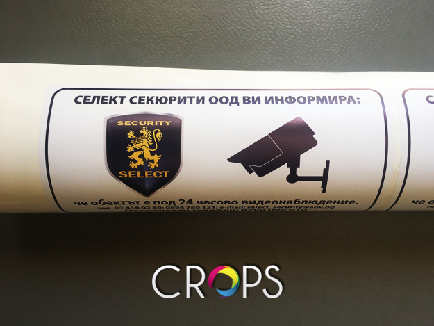 Unusual Stickers, http://cropsadvertising.com