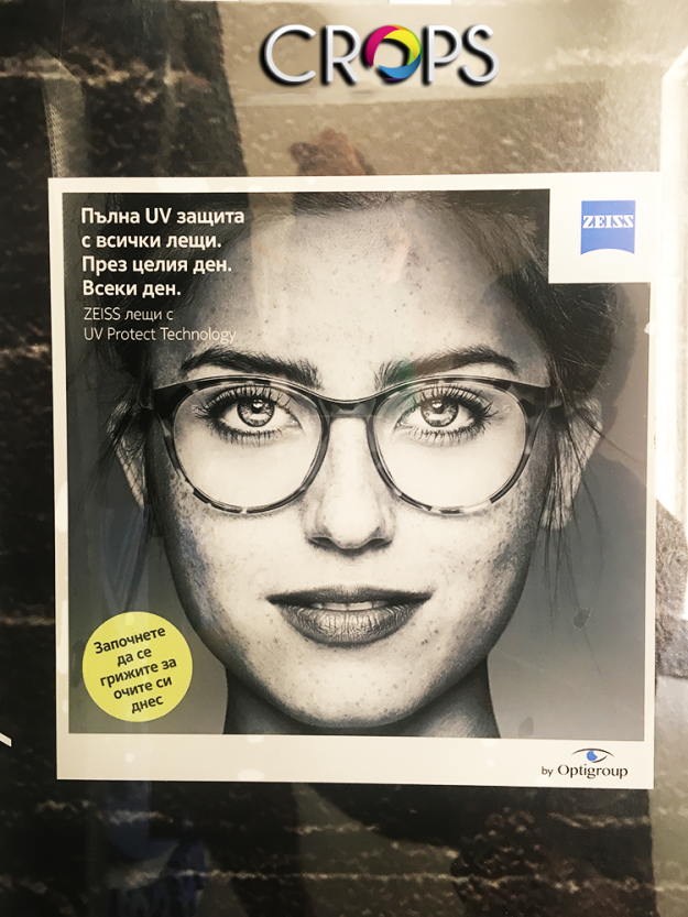 Mirror Wall Stickers, http://cropsadvertising.com