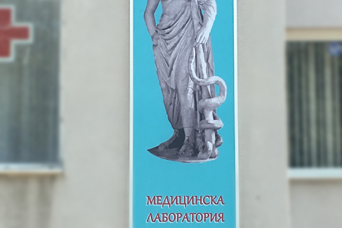 Vinyl printing, http://cropsadvertising.com