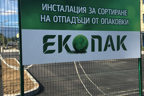 Custom fence signs, http://cropsadvertising.com