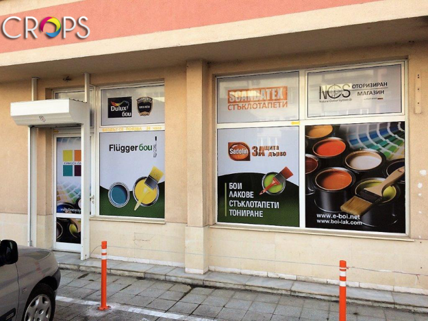 Window film, http://cropsadvertising.com