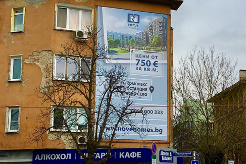 Megaboard design, http://cropsadvertising.com