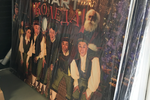 Projection Screens, http://cropsadvertising.com