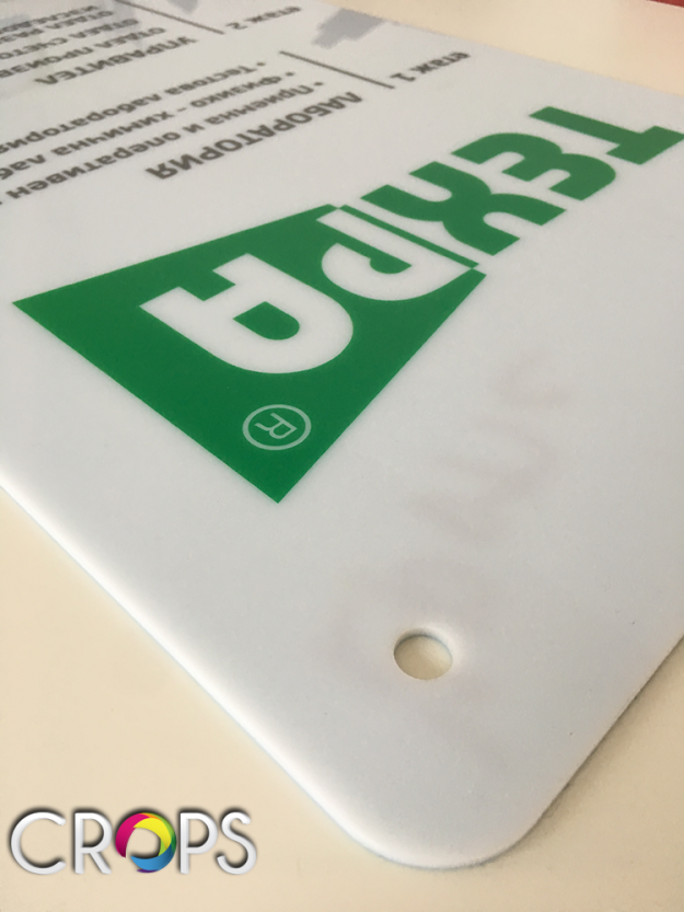 Plexiglass signs, http://cropsadvertising.com