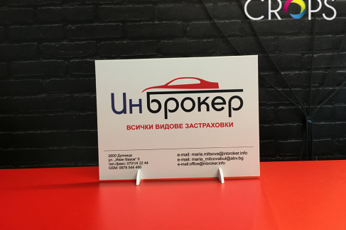 The Best Signs making, http://cropsadvertising.com