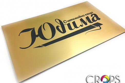 Signs and printing, http://cropsadvertising.com