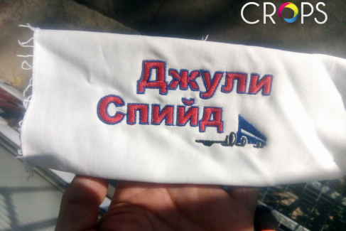 Embroidery on fabric, http://cropsadvertising.com