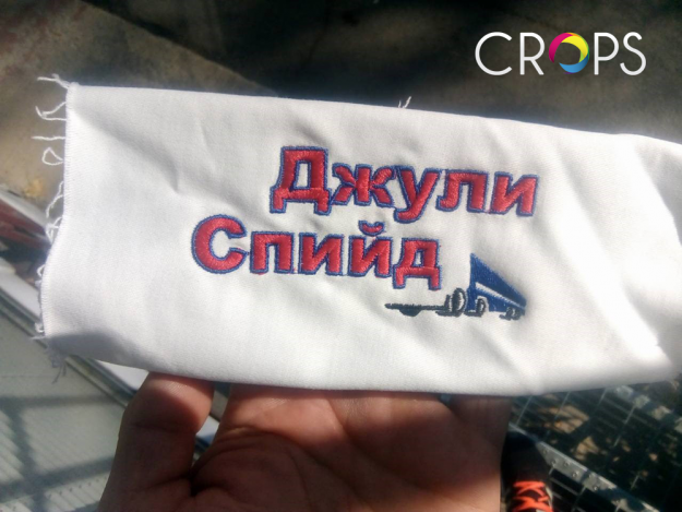 Embroidery on fabric, http://cropsadvertising.com