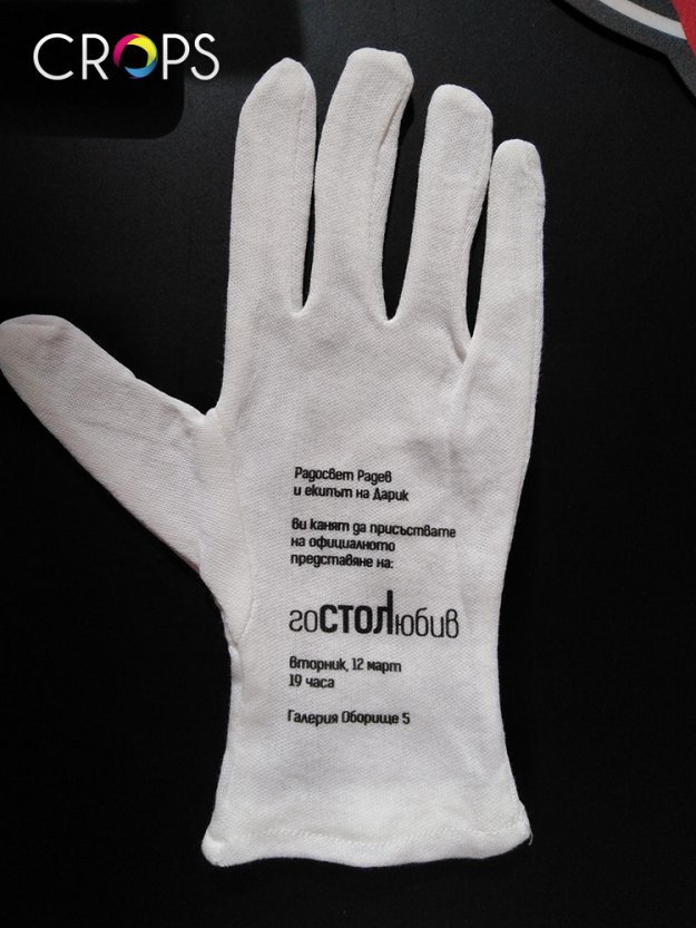 Glove with printing, http://cropsadvertising.com