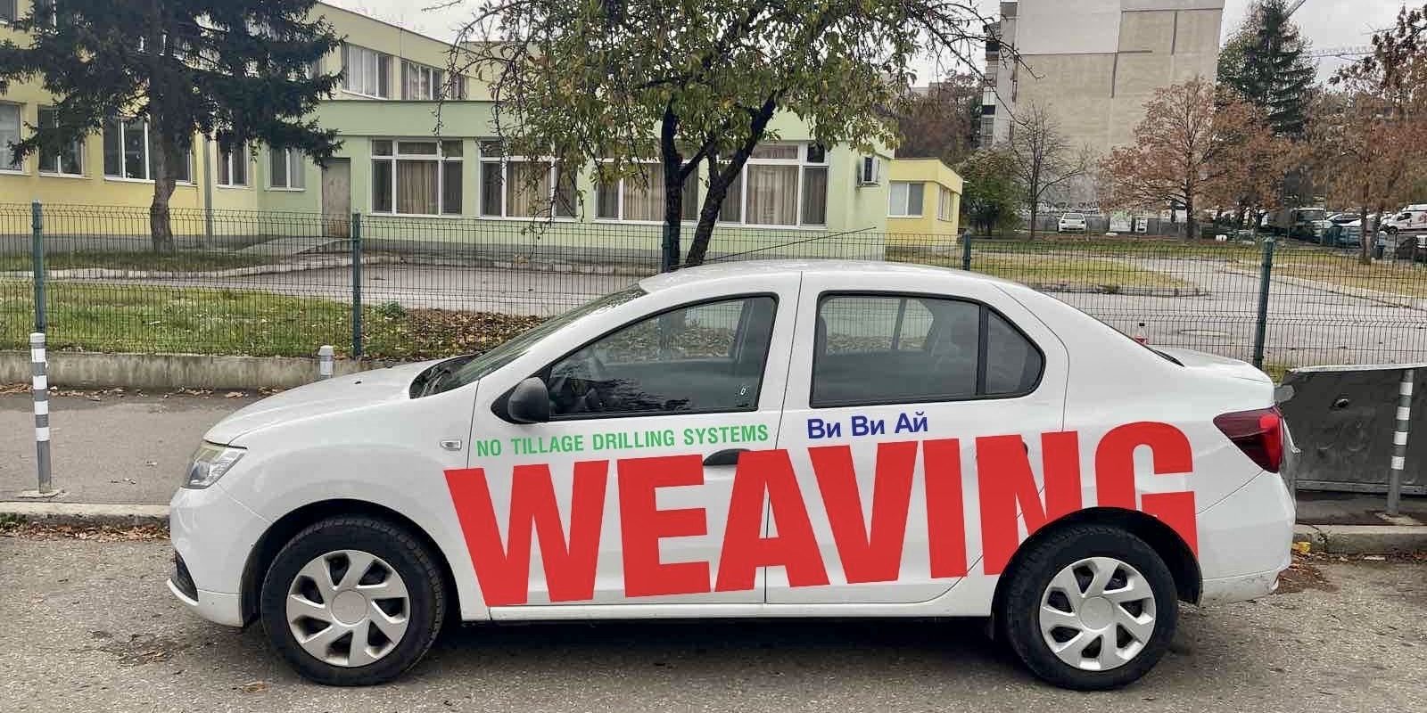 Vinyl Self-Adhesive PVC