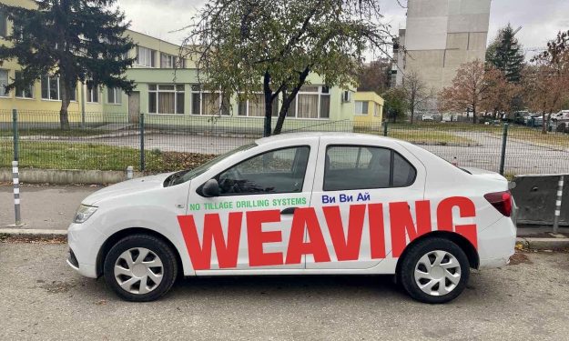 Vinyl Self-Adhesive PVC