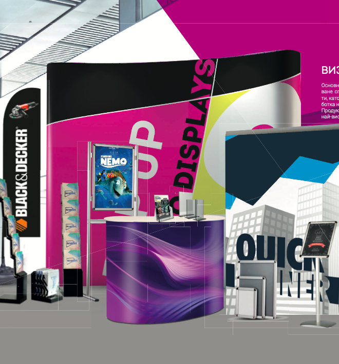 BANNERS, HOLDERS AND PROMO TABLES